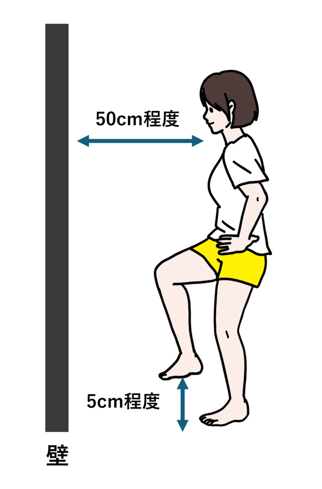 開眼片足立ちをしたときの最長時間を入力してください